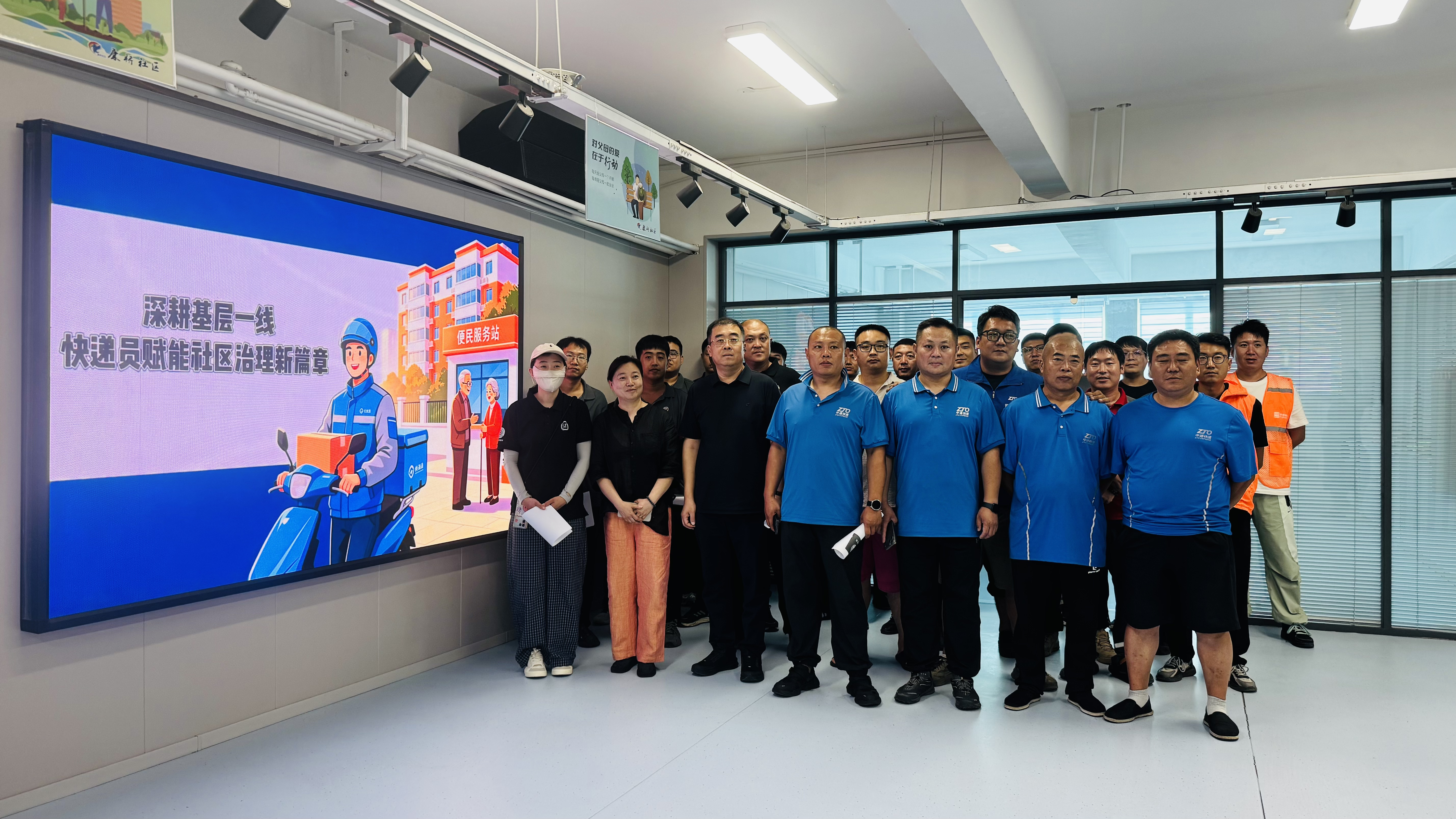 盘锦局推进友好场景建设 为快递小哥搭建...